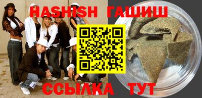 экстази Братск