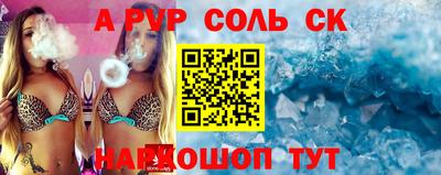 кристаллы Брянск