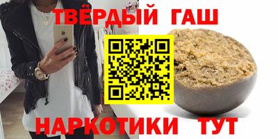 кристаллы Брянск