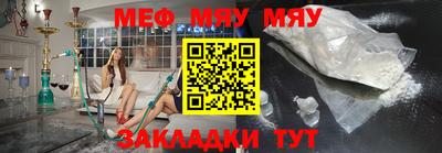 экстази Братск