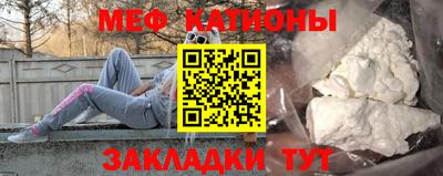 кристаллы Брянск