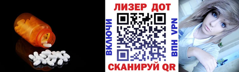 магазин  наркотиков  Аша  Лсд 25 экстази кислота 