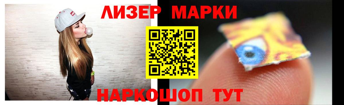 LSD-25 экстази ecstasy  Лсд 25 экстази кислота  Лсд 25 экстази  Аша  Вход с VPN 