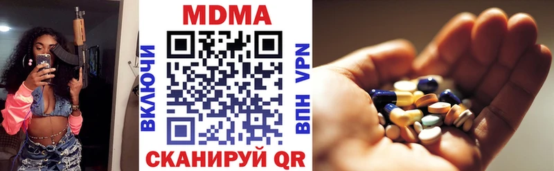 купить сайты Аша MDMA VHQ