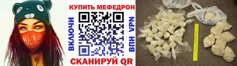 Меф mephedrone Аша