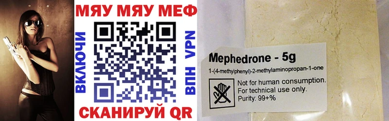 МЕФ кристаллы Аша