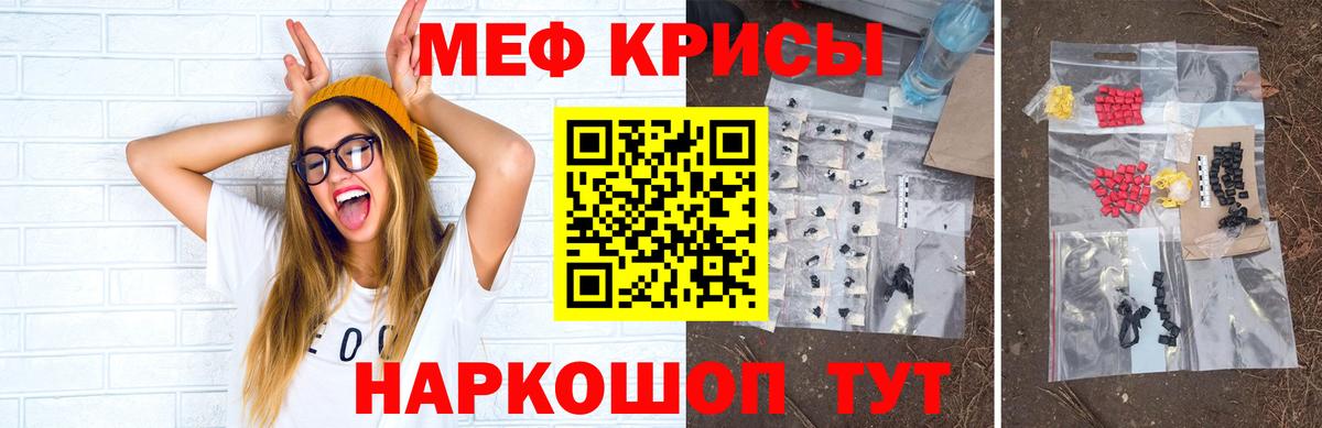 Меф мяу мяу  Аша