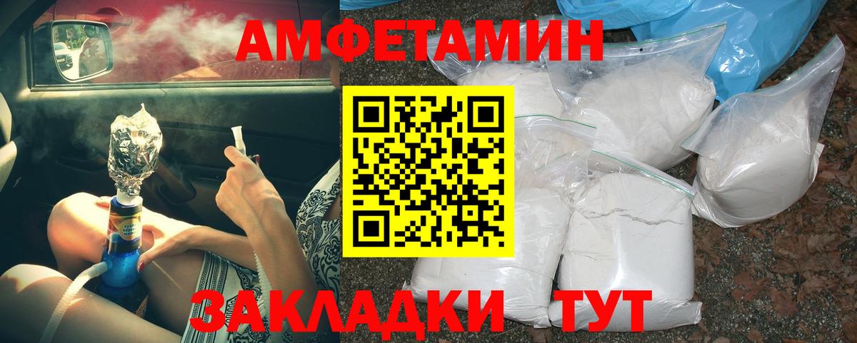 МЕТАМФЕТАМИН винт Аша