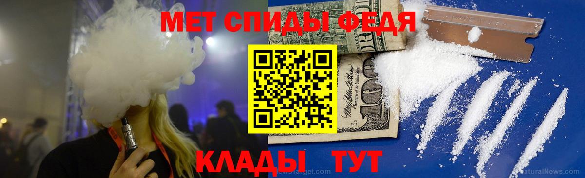 Аша  МЕТАМФЕТАМИН винт  Метамфетамин  Вход с VPN 