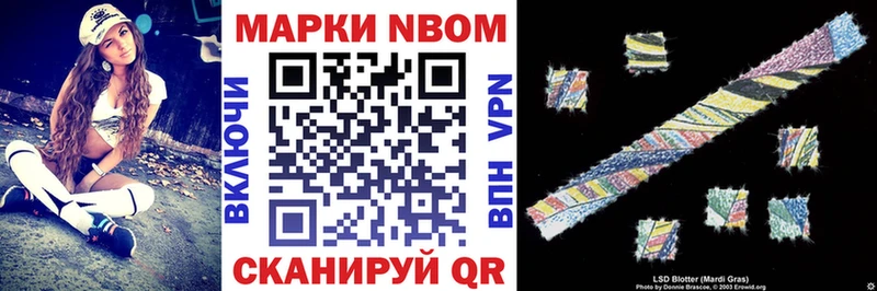 продажа наркотиков  Аша  ссылка на мегу как зайти  Марки N-bome 1500мкг 