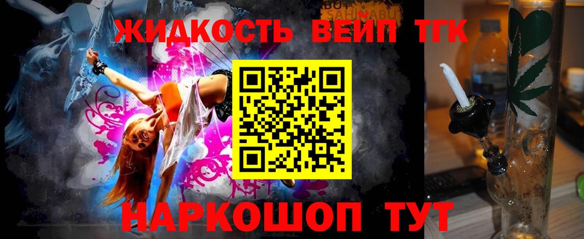 ТГК Wax Аша
