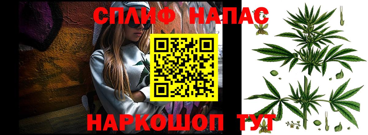 Аша  МАРИХУАНА план  Бошки Шишки план  Вход с VPN 