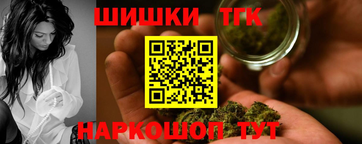 Конопля THC 21% Аша